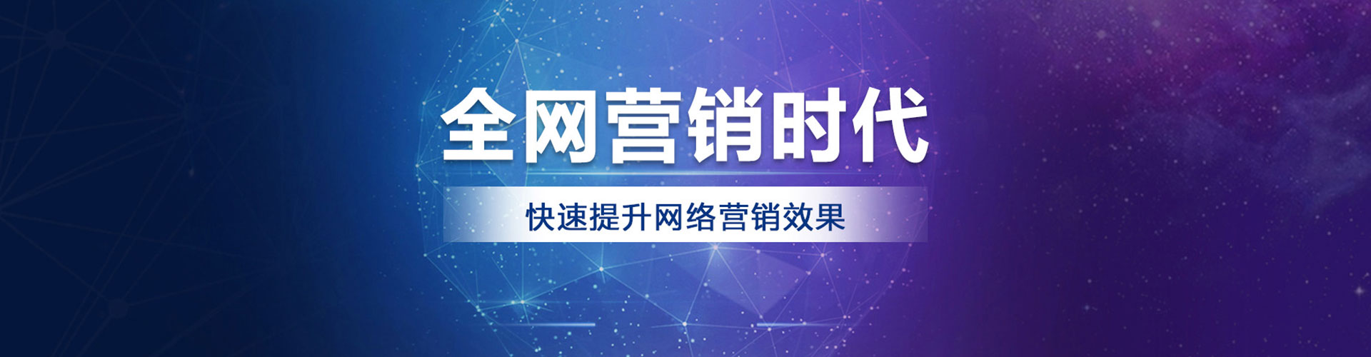 昌图百度sem