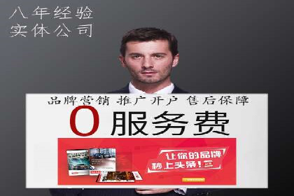 竞价推广开户费用计算：案例分析助你决策