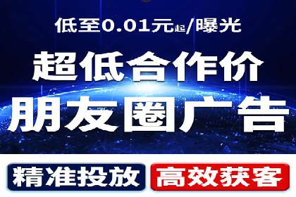 信息流社交运营实战案例分析