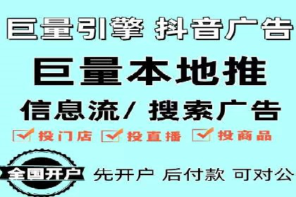 竞价广告案例分析：跨界合作共赢案例