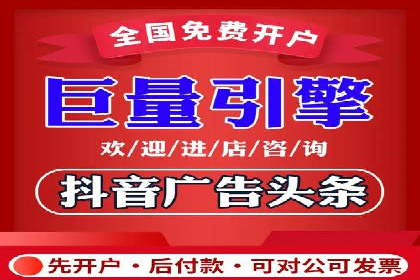 推广开户的五大成功案例分享